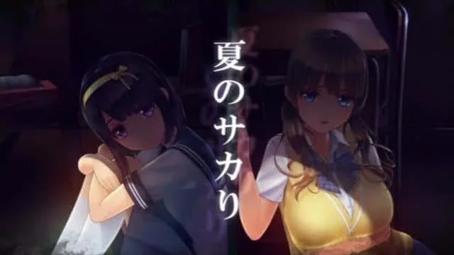 夏日之吻 地图探索 演示图