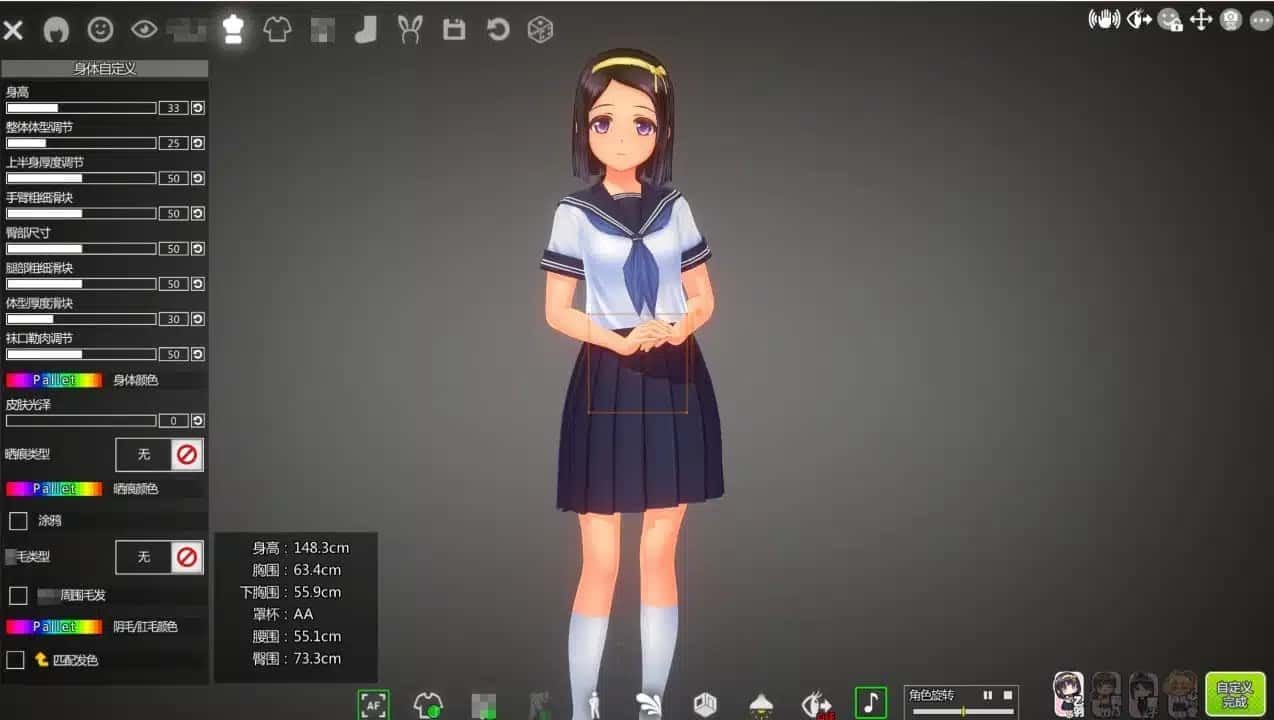 夏日之吻 故事片段 详情图 4